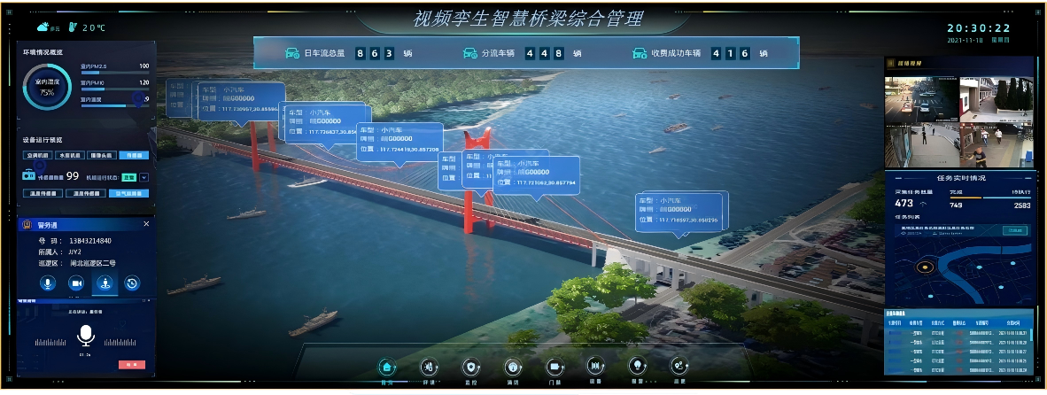 AI赋能智慧交通设施运维 示意图